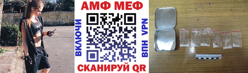АМФЕТАМИН 97% Закаменск