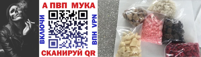A PVP крисы CK  Закаменск 