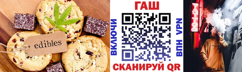 Печенье с ТГК конопля  купить закладку  Закаменск 