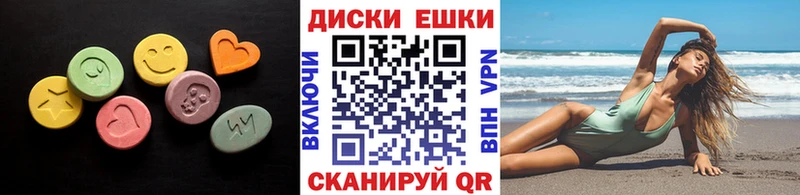 Ecstasy Cube  площадка какой сайт  Закаменск 