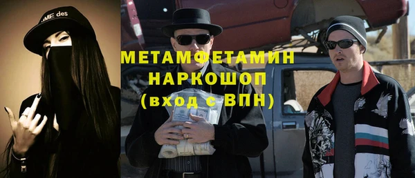 спиды Арсеньев