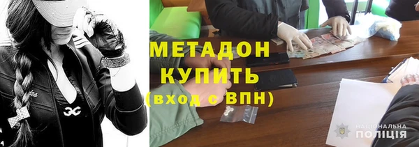 MESCALINE Армянск