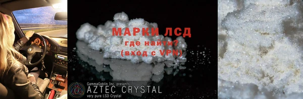 MESCALINE Армянск
