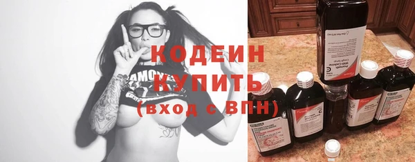 MESCALINE Армянск