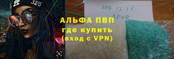 спиды Арсеньев