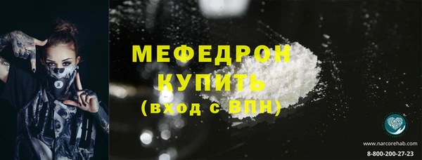MESCALINE Армянск