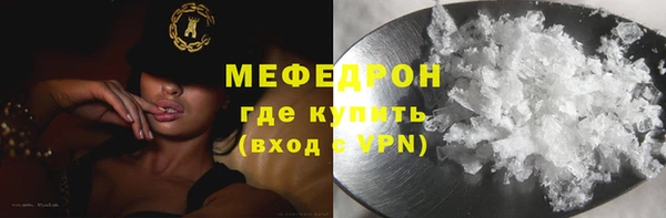 MESCALINE Армянск