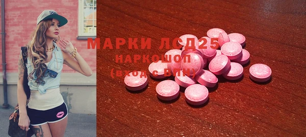 спиды Арсеньев