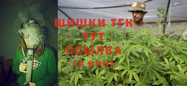 MESCALINE Армянск