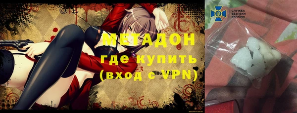 MESCALINE Армянск