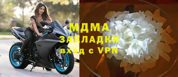 MESCALINE Армянск