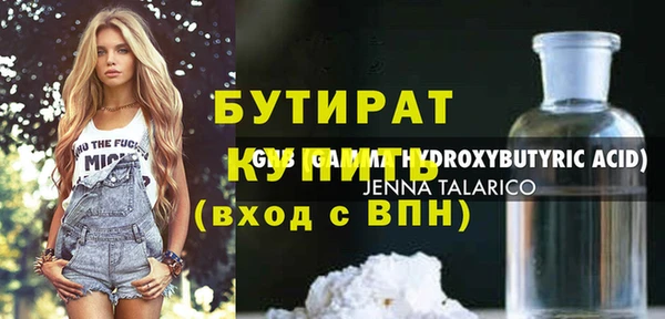 MESCALINE Армянск