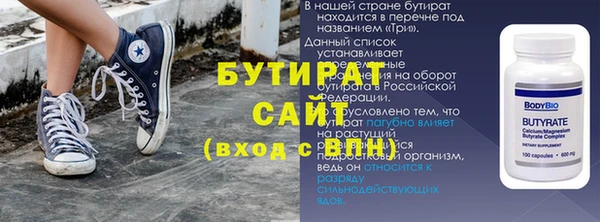 mdpv Бронницы