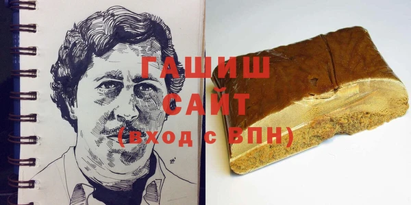 спиды Арсеньев