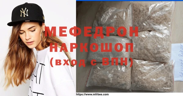 MESCALINE Армянск