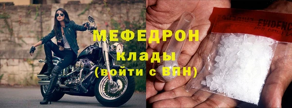 MESCALINE Армянск