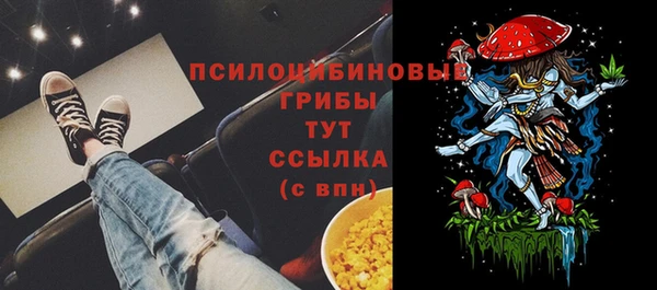 MESCALINE Армянск