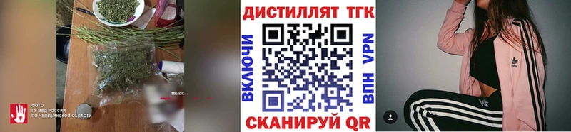 Дистиллят ТГК концентрат Закаменск